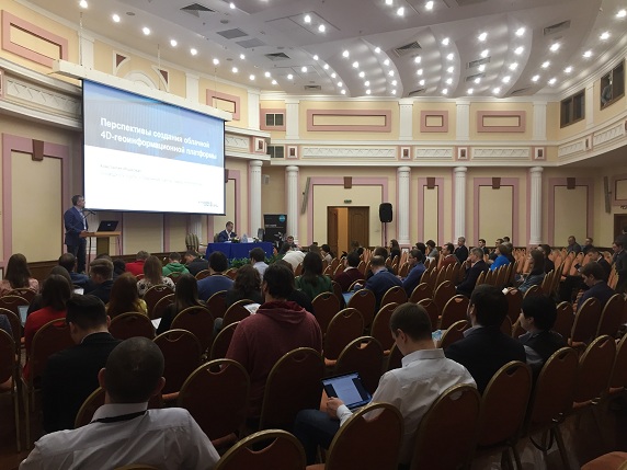 At the International gis forum 2017